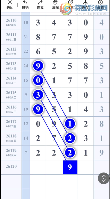 [������] 26120�ڣ��������衾ͼ�桿641 / ����:ר����ʮ���� / ����ID:1258002