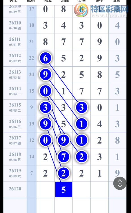 [������] 26120�ڣ��������衾ͼ�桿662 / ����:ר����ʮ���� / ����ID:1258002