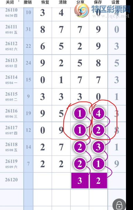 [������] 26120�ڣ��������衾ͼ�桿838 / ����:ר����ʮ���� / ����ID:1258002