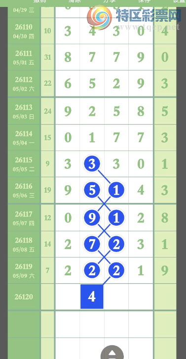 [������] 26120�ڣ������ܶԼ���λ�� ͼ��491 / ����:���Ĺ�1 / ����ID:1258024