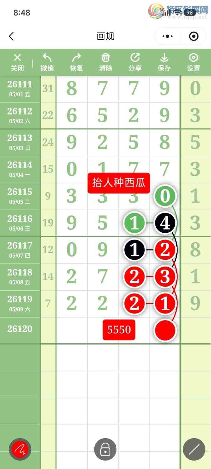 [������] 26120�ڣ��ײ��延���ޱ���!̧�������ϡ�ͼ�桿446 / ����:��������OK / ����ID:1257709