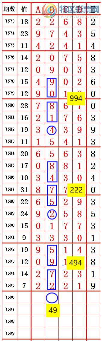 [������] 26121�ڣ�������λ9��ͷ2 ׼��ͼ�桿91 / ����:����666 / ����ID:1258075