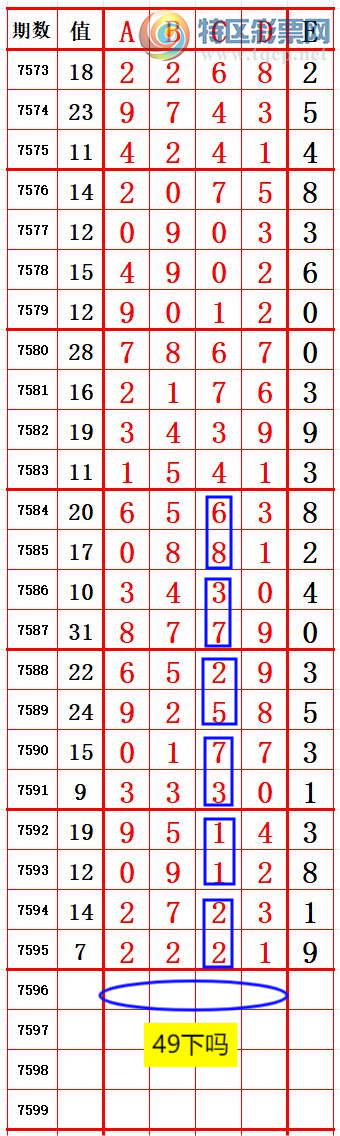 [������] 26121�ڣ�������λ9��ͷ2 ׼��ͼ�桿459 / ����:����666 / ����ID:1258075