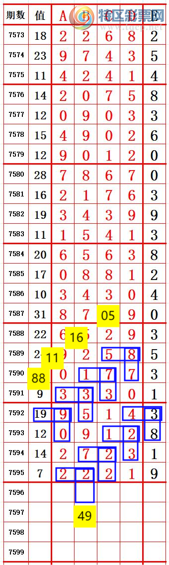 [������] 26121�ڣ�������λ9��ͷ2 ׼��ͼ�桿172 / ����:����666 / ����ID:1258075