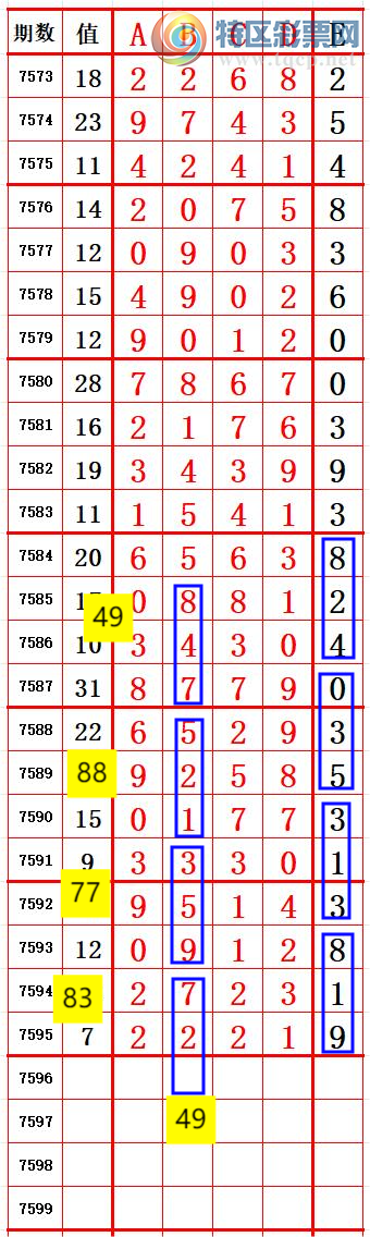 [������] 26121�ڣ�������λ9��ͷ2 ׼��ͼ�桿195 / ����:����666 / ����ID:1258075