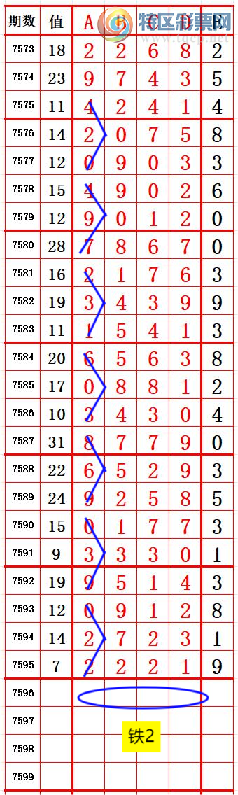 [������] 26121�ڣ�������λ9��ͷ2 ׼��ͼ�桿337 / ����:����666 / ����ID:1258075