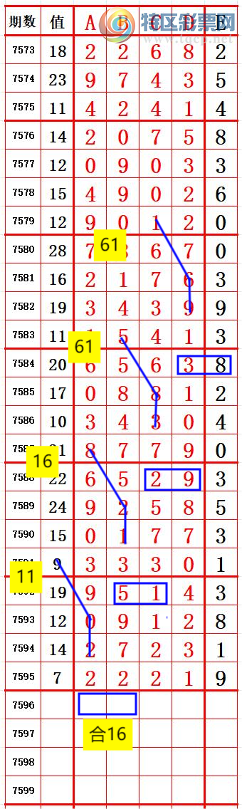 [������] 26121�ڣ�������λ9��ͷ2 ׼��ͼ�桿786 / ����:����666 / ����ID:1258075
