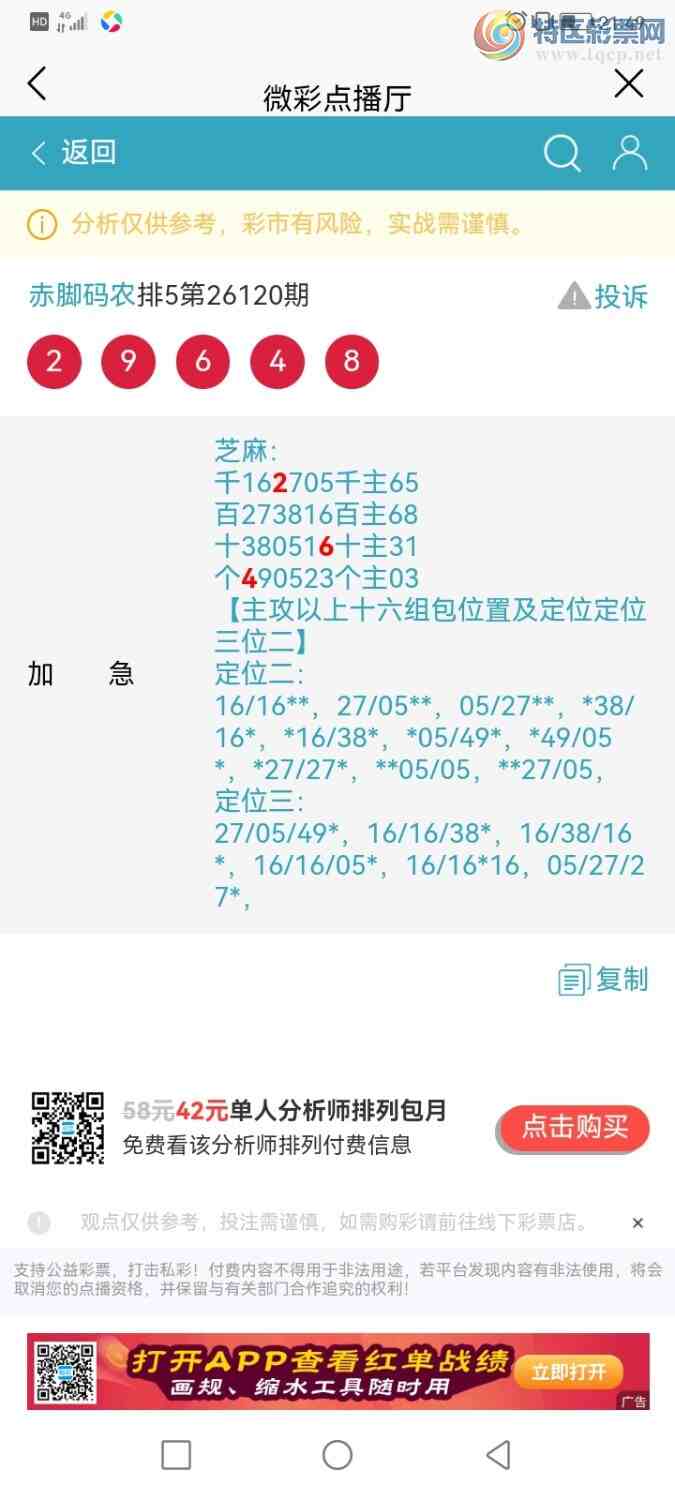 [������] 26121�ڣ������ũ�����롿��̳������ΧȦ��2+64�����ǲ�Ȧ��֥��2352974 / ����:�����ũ / ����ID:1258083