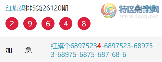 [������] 26121�ڣ�տ��β����17��15��β��17��15��ͼ�桿581 / ����:������ / ����ID:1258086