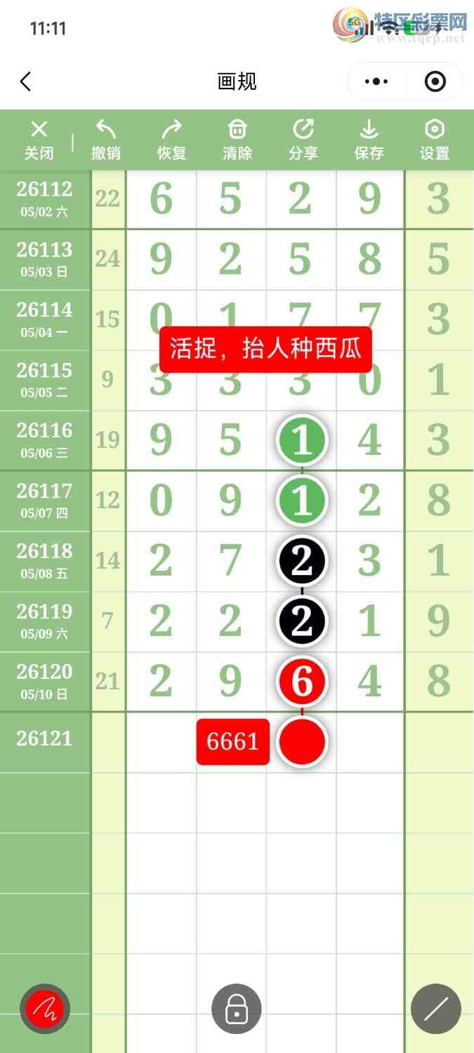 [������] 26121�ڣ��ײ��延���ޱ���!��2964���ġ�ͼ�桿864 / ����:��������OK / ����ID:1258133