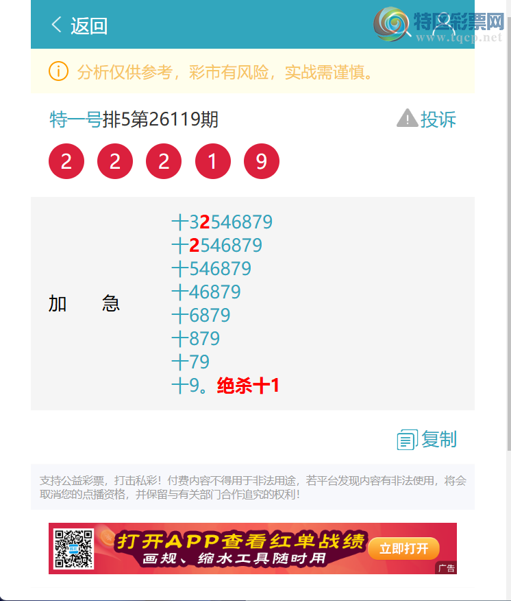 [������] 26121��:ʮλ����, 4����,2����,1����,2����,2����,4����,1����[ͼ��]141 / ����:��һ�� / ����ID:1258274