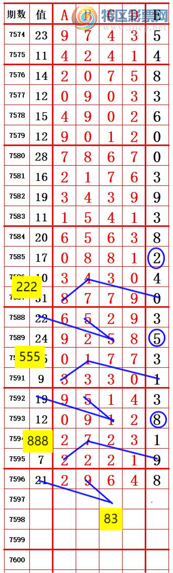 [������] 26121�ڣ�������λ9��ͷ2 ׼��ͼ�桿272 / ����:����666 / ����ID:1258075