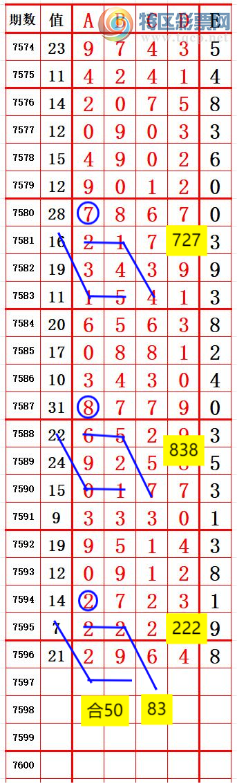 [������] 26121�ڣ�������λ9��ͷ2 ׼��ͼ�桿426 / ����:����666 / ����ID:1258075