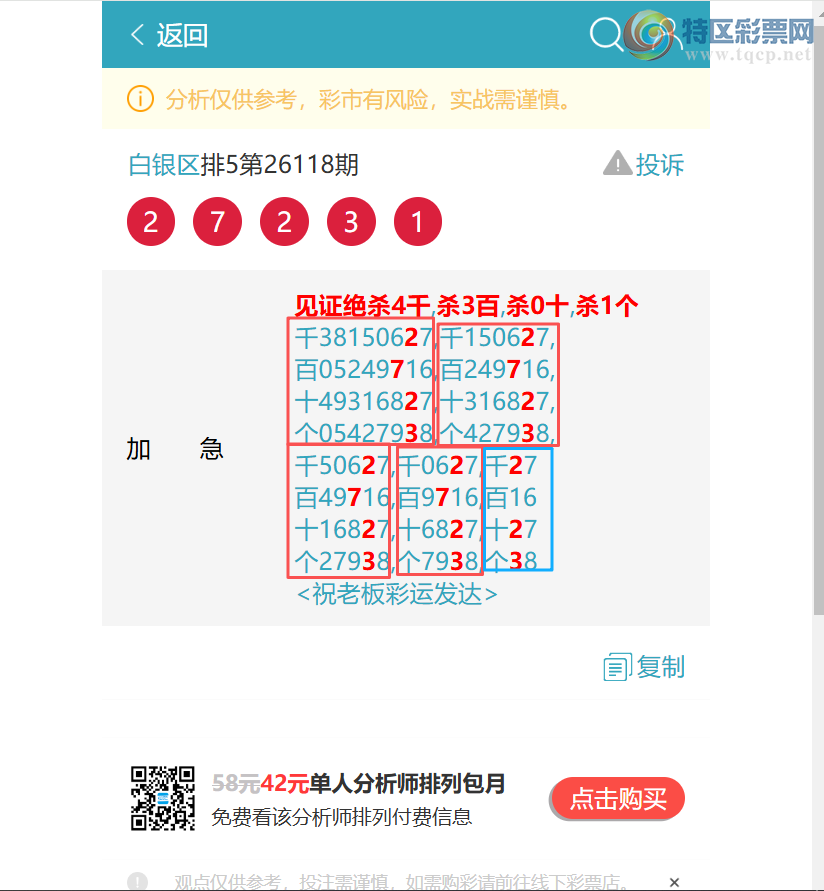 [������] 26121�ڣ��ٺ٣����������� 2964�����һ�𷢲ơ���ͼ�桿231 / ����:������ / ����ID:1258299