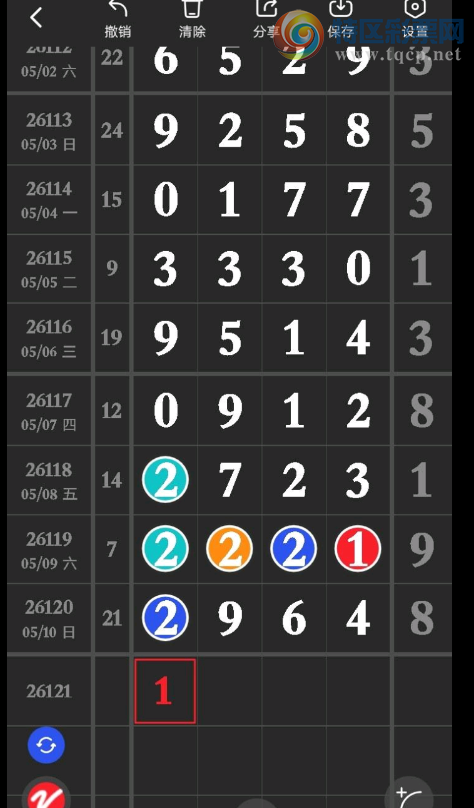 [������] 26121�ڣ��ڴ�ף��λ���ѷ��ơ�ͼ�桿978 / ����:���1 / ����ID:1258404