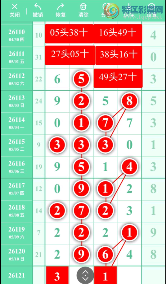 [������] 26121�ڣ�ף��λ����888��ͼ�桿205 / ����:___��______ / ����ID:1258409