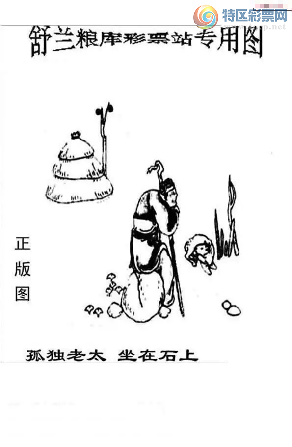 [����3D] 26121�ڣ��¶���̫����ʯ�ϡ����ա�73 / ����:��ˮ���� / ����ID:1258430