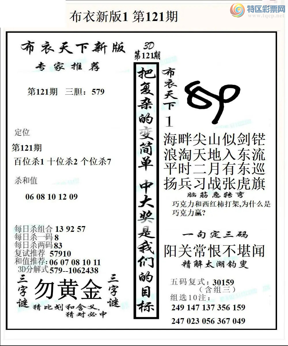 [����3D] 26121�ڣ����س��޲����š����ա�276 / ����:ɭ�����տ� / ����ID:1258433