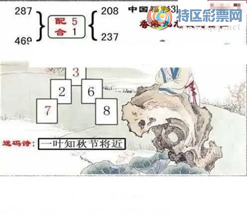 [����3D] 26121�ڣ�����ʫ һҶ֪��ڽ��������ա�613 / ����:�ǿ��Ƽ� / ����ID:1258441