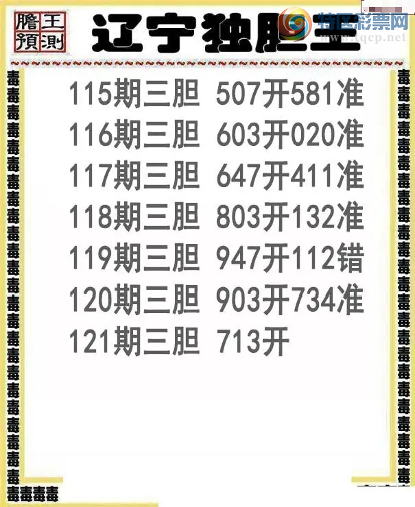 [����3D] 26121�ڣ�121�ڽ�3���������ա�244 / ����:�¶����� / ����ID:1258443
