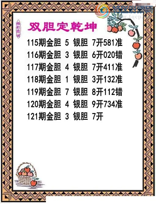 [����3D] 26121�ڣ�121�ڽ�3���������ա�668 / ����:�¶����� / ����ID:1258443