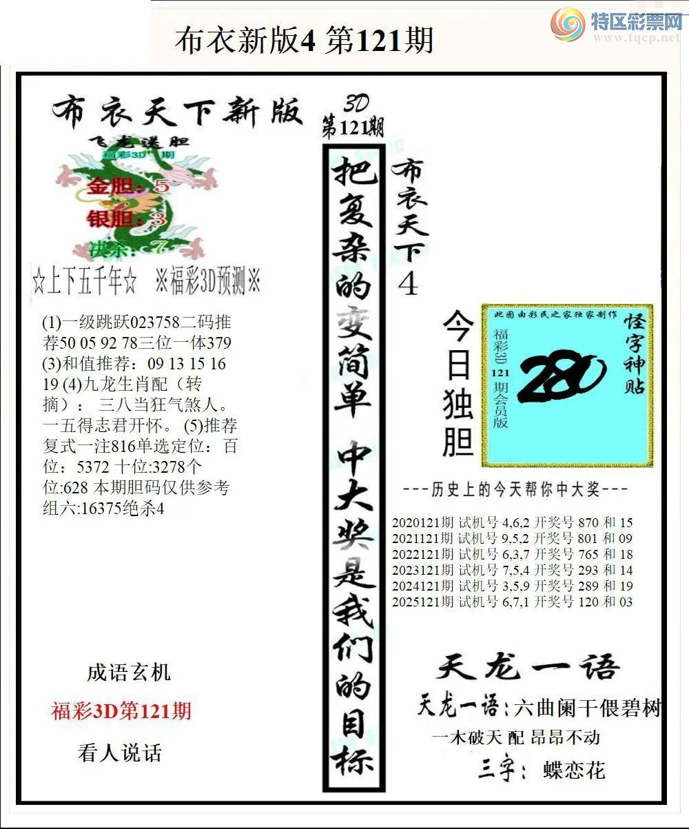 [����3D] 26121�ڣ��ӹ����������̡����ա�513 / ����:������ / ����ID:1258464