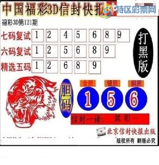 [����3D] 26121�ڣ�����:68 38 3646�����ա�892 / ����:����� / ����ID:1258467