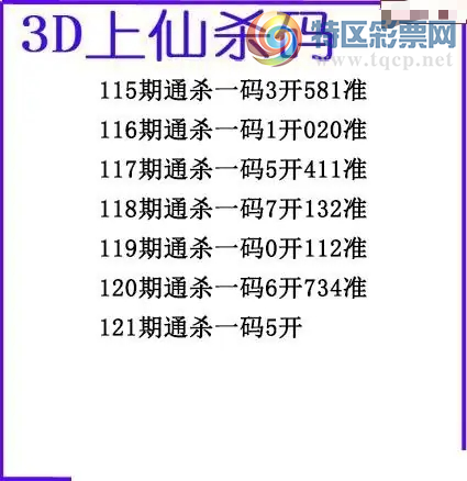 [����3D] 26121�ڣ�����:68 38 3646�����ա�820 / ����:����� / ����ID:1258467