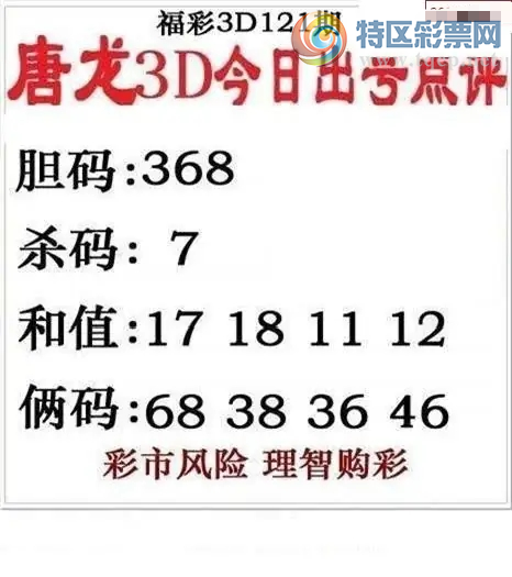 [����3D] 26121�ڣ�����:68 38 3646�����ա�356 / ����:����� / ����ID:1258467