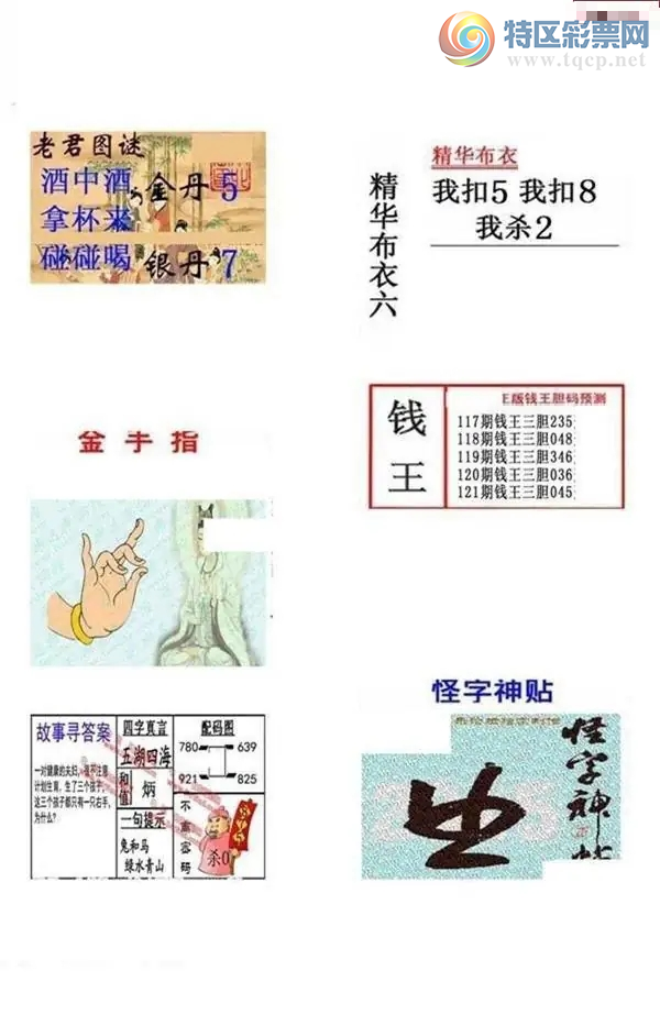 [����3D] 26121�ڣ��ҿ�5�ҿ�8 ��ɱ2�����ա�971 / ����:�ļ����硣 / ����ID:1258474