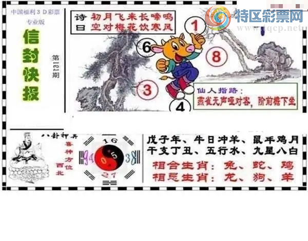[����3D] 26121�ڣ���ȸ�����ƶԿͣ���ǰ�����������ա�624 / ����:�¸���ǰ_ / ����ID:1258476