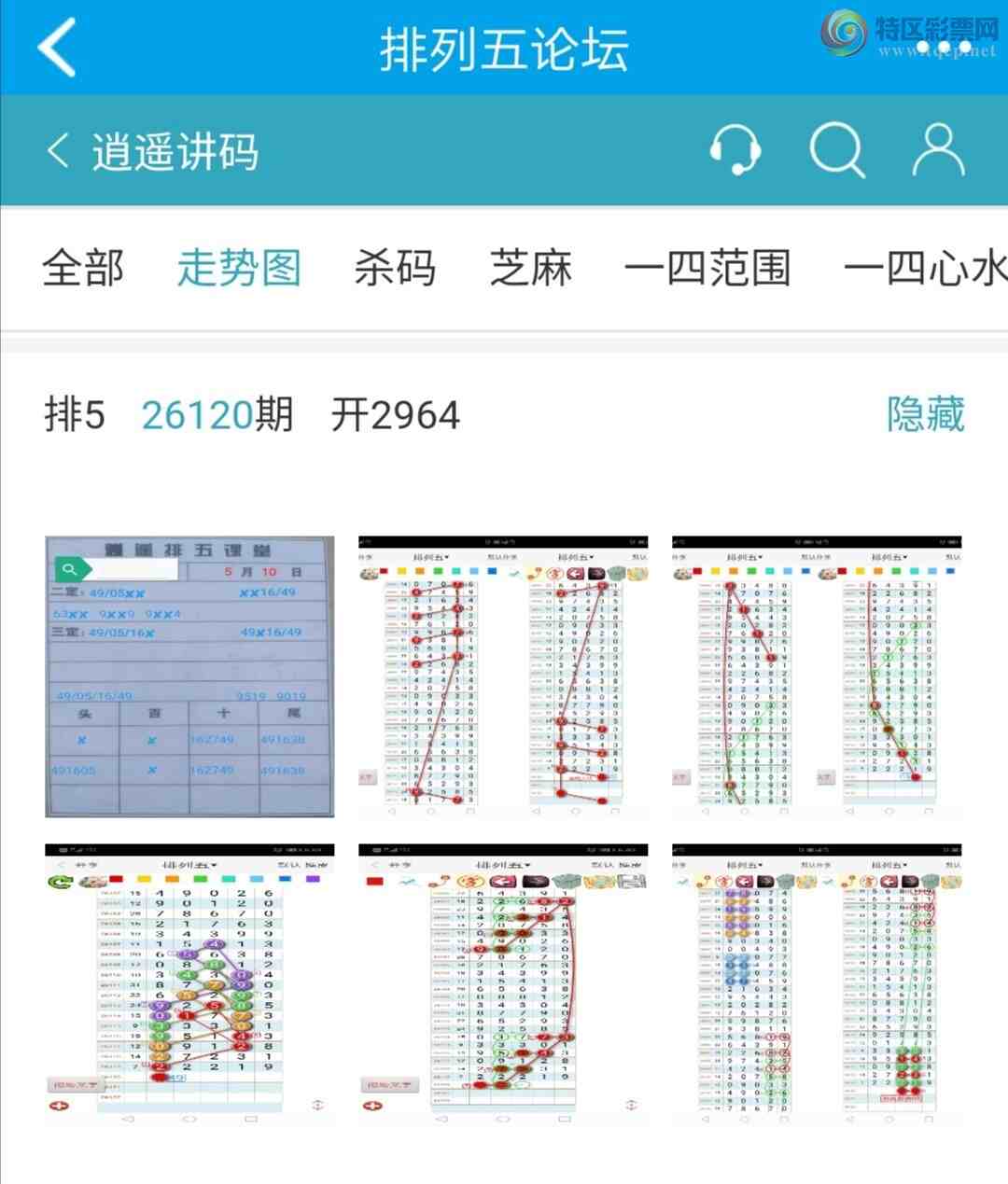 [������] 26121�ڣ���ң����549 / ����:����qh56216 / ����ID:1258485