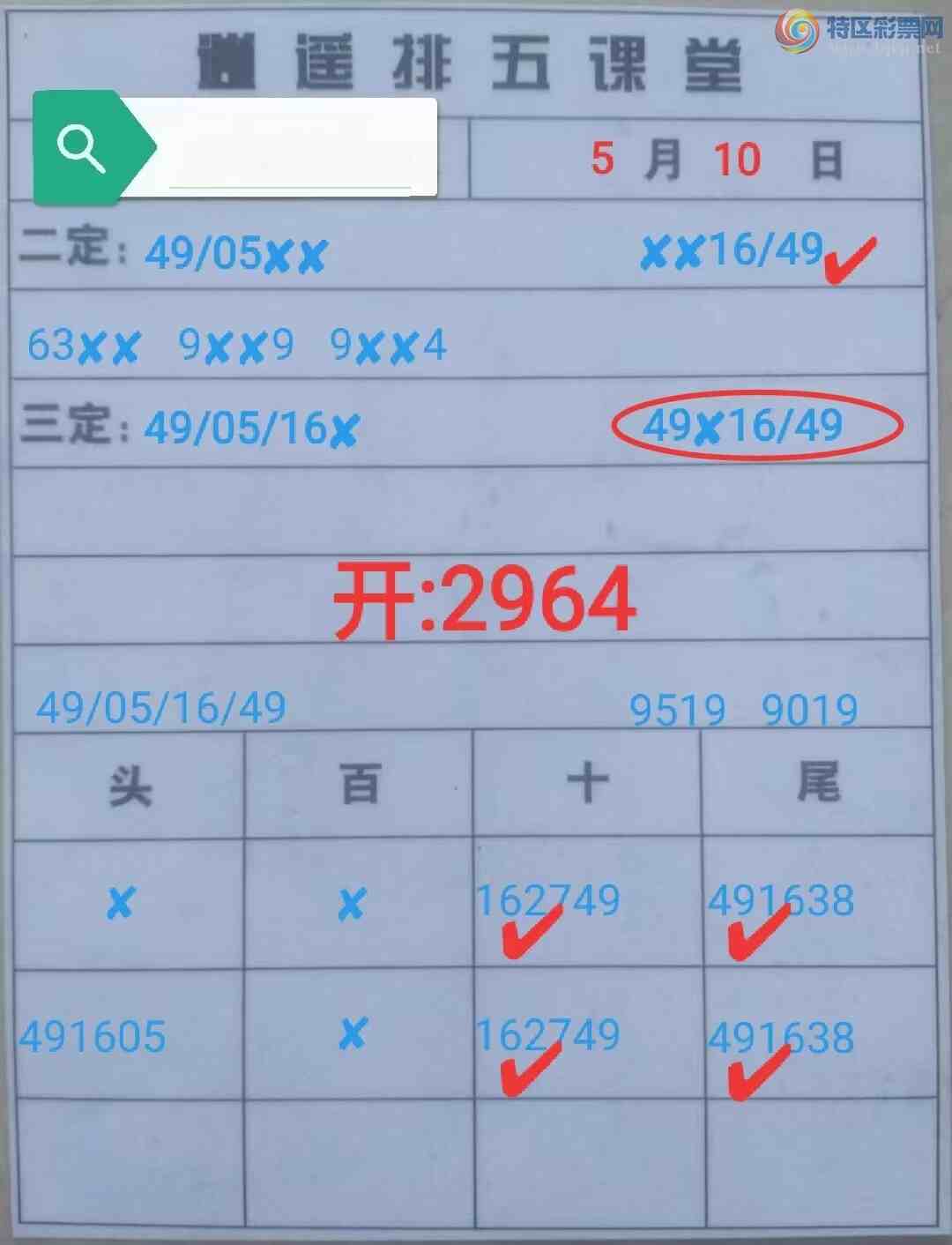 [������] 26121�ڣ���ң����312 / ����:����qh56216 / ����ID:1258485