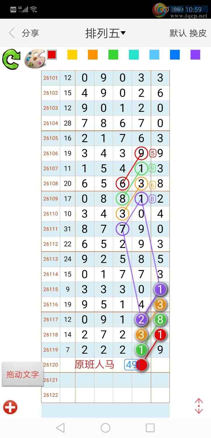 [������] 26121�ڣ���ң����412 / ����:����qh56216 / ����ID:1258485