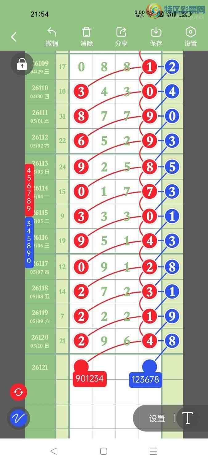 [������] 26121�ڣ����ع��ţ�����ץ��λͷ����ͼ�桿936 / ����:���Ŵ�ʦ / ����ID:1258150