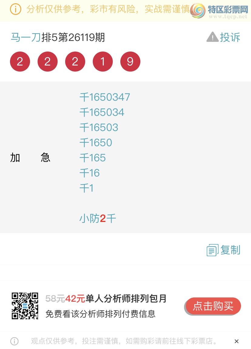 [������] 26121�ڣ����ɺ� ɱͷβ���ƽ�����ͷ��{��һ��}��ͼ�桿475 / ����:��һ�� / ����ID:1258518