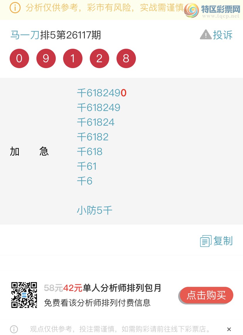 [������] 26121�ڣ����ɺ� ɱͷβ���ƽ�����ͷ��{��һ��}��ͼ�桿969 / ����:��һ�� / ����ID:1258518