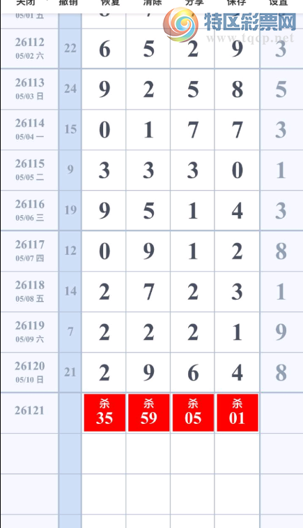 [������] 26121�ڣ������ο� ϲ���ͺá�ͼ�桿846 / ����:Ψ�Ҷ���1 / ����ID:1258525