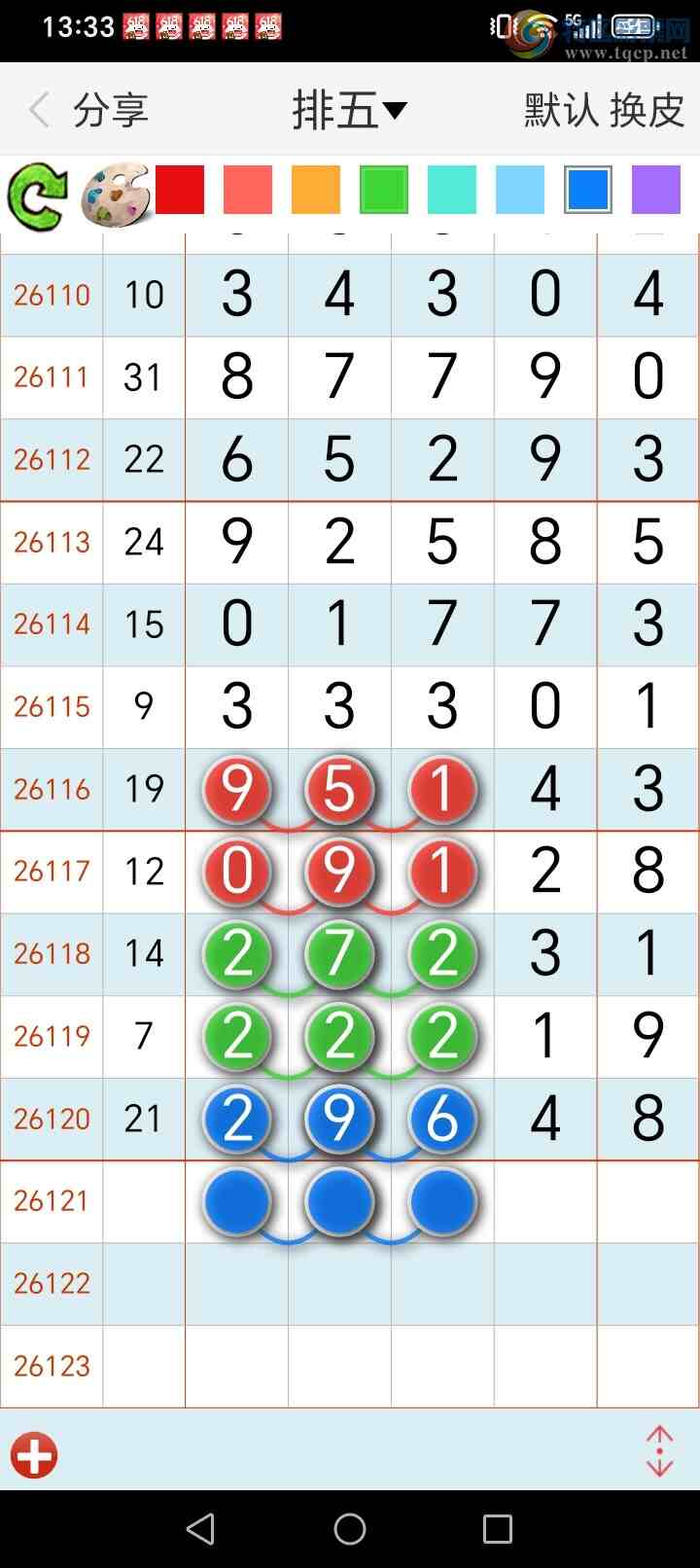[������] 26121�ڣ����ɽ����ο���ͼ�桿1 / ����:��������� / ����ID:1258567