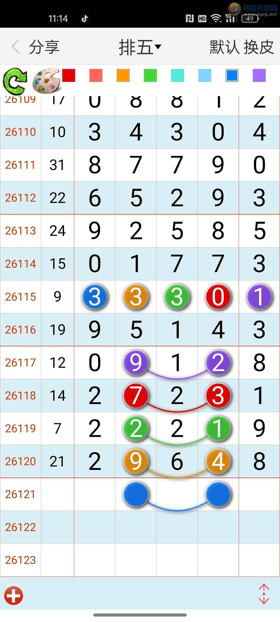 [������] 26121�ڣ����ɽ����ο���ͼ�桿980 / ����:��������� / ����ID:1258567