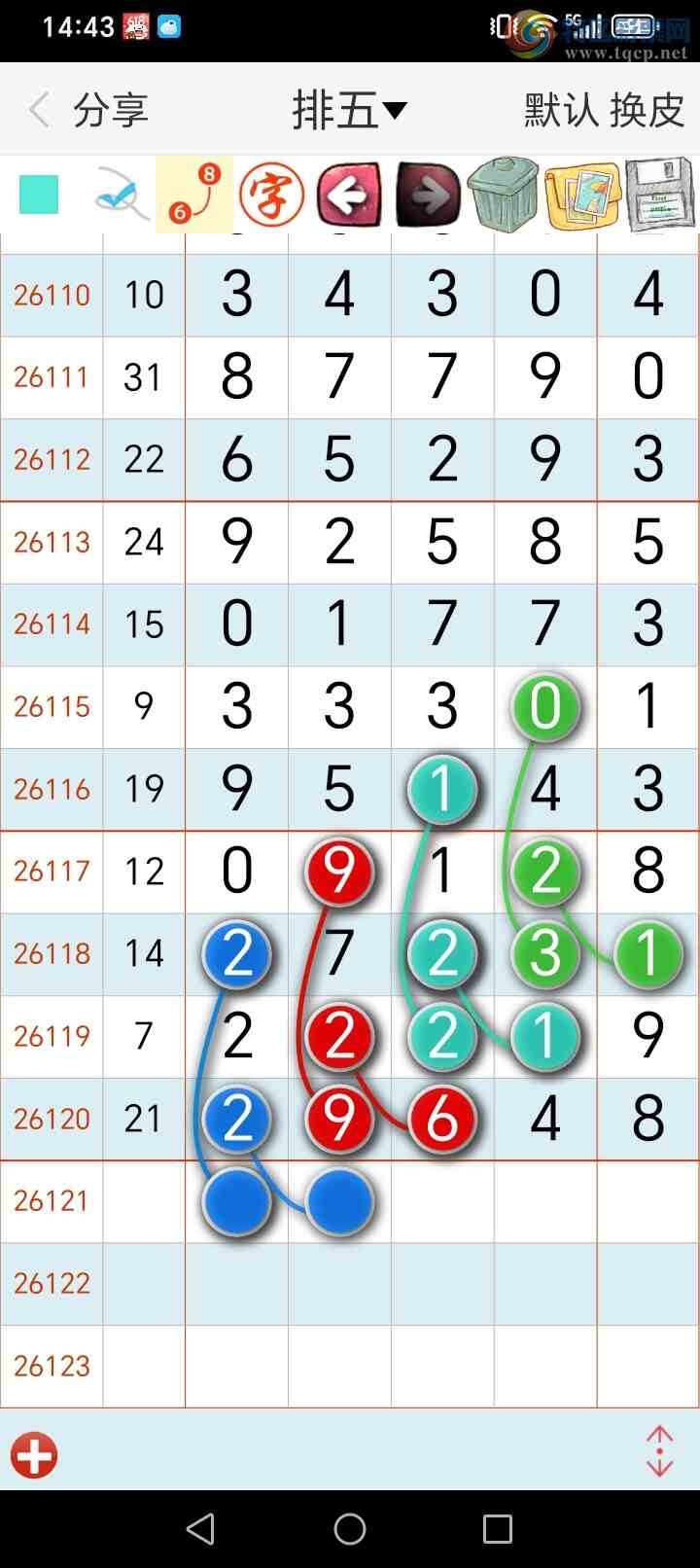 [������] 26121�ڣ����ɽ����ο���ͼ�桿237 / ����:��������� / ����ID:1258567