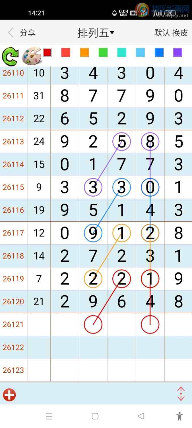 [������]26121�ڣ��㲥��ͼ���������������а�β��38��49β���¶���708 / ����:����hk59477 / ����ID:1258576
