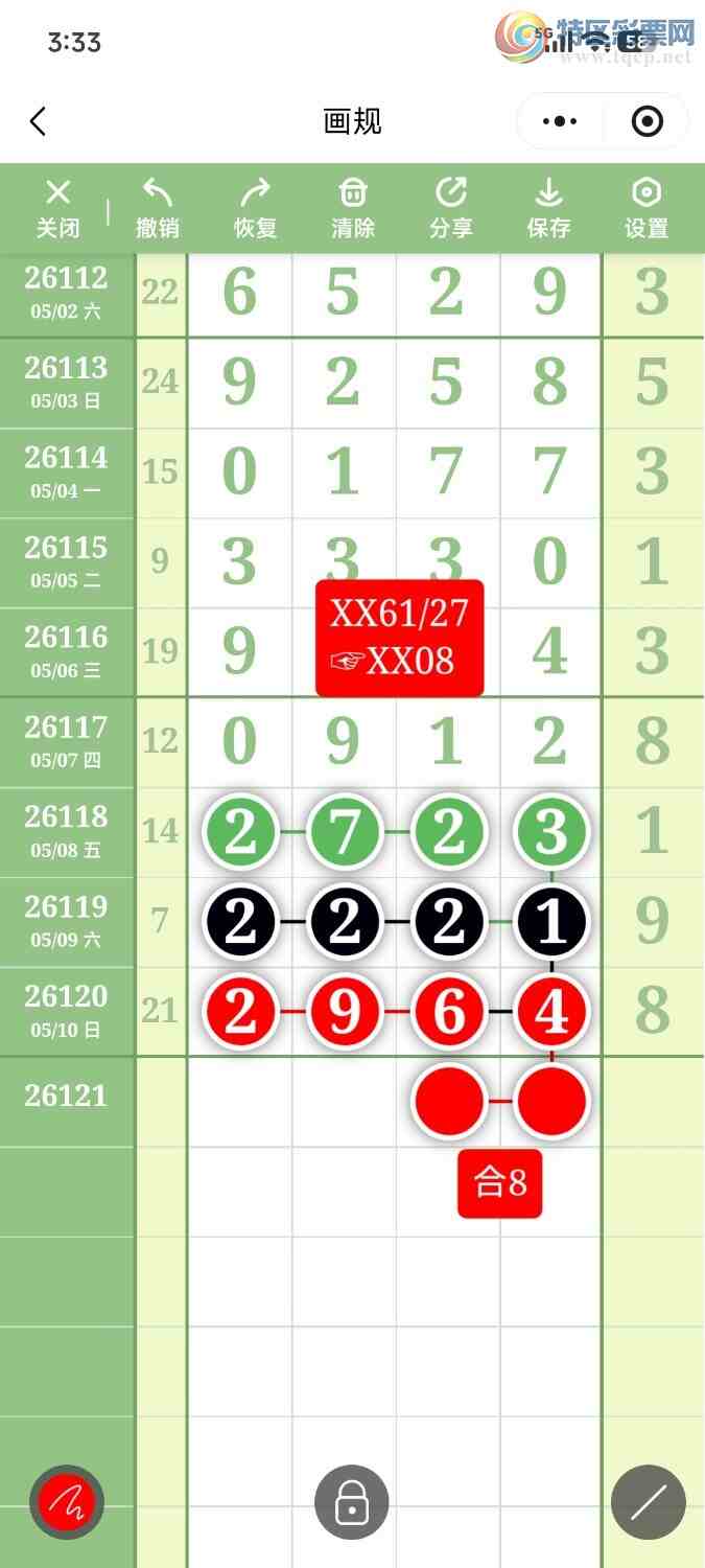 [������] 26121�ڣ��ײ��延���ޱ���!��2964���ġ�ͼ�桿271 / ����:��������OK / ����ID:1258133