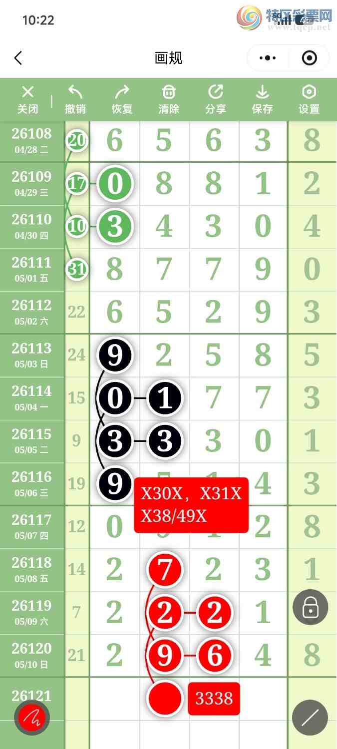 [������] 26121�ڣ��ײ��延���ޱ���!��2964���ġ�ͼ�桿342 / ����:��������OK / ����ID:1258133