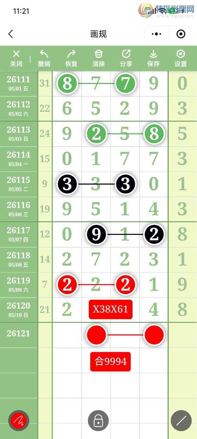 [������] 26121�ڣ��ײ��延���ޱ���!��2964���ġ�ͼ�桿583 / ����:��������OK / ����ID:1258133