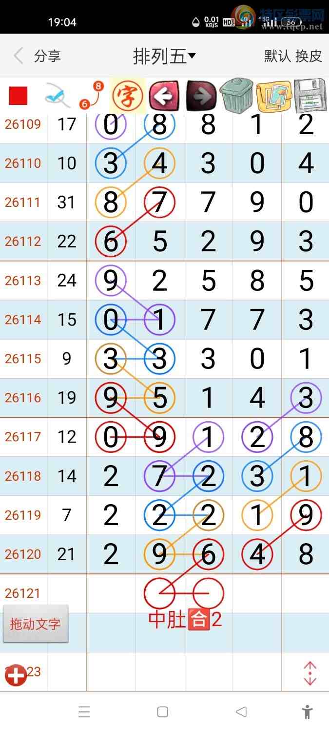 [������]26121�ڣ��㲥��ͼ���������������а�β��38��49β���¶���150 / ����:����hk59477 / ����ID:1258576