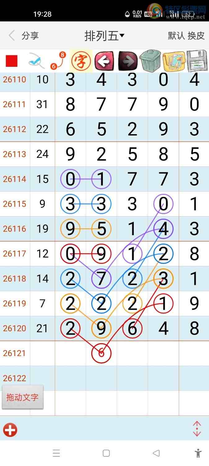 [������]26121�ڣ��㲥��ͼ���������������а�β��38��49β���¶���299 / ����:����hk59477 / ����ID:1258576