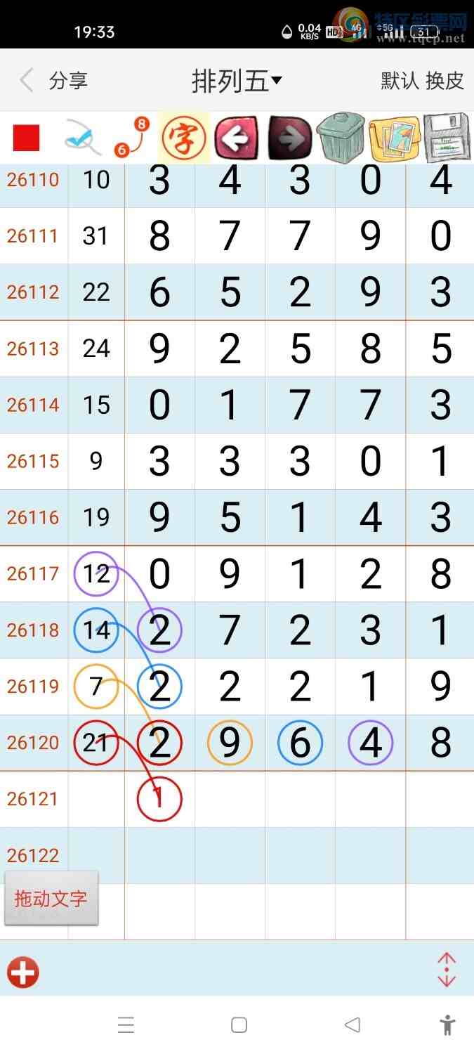 [������]26121�ڣ��㲥��ͼ���������������а�β��38��49β���¶���84 / ����:����hk59477 / ����ID:1258576