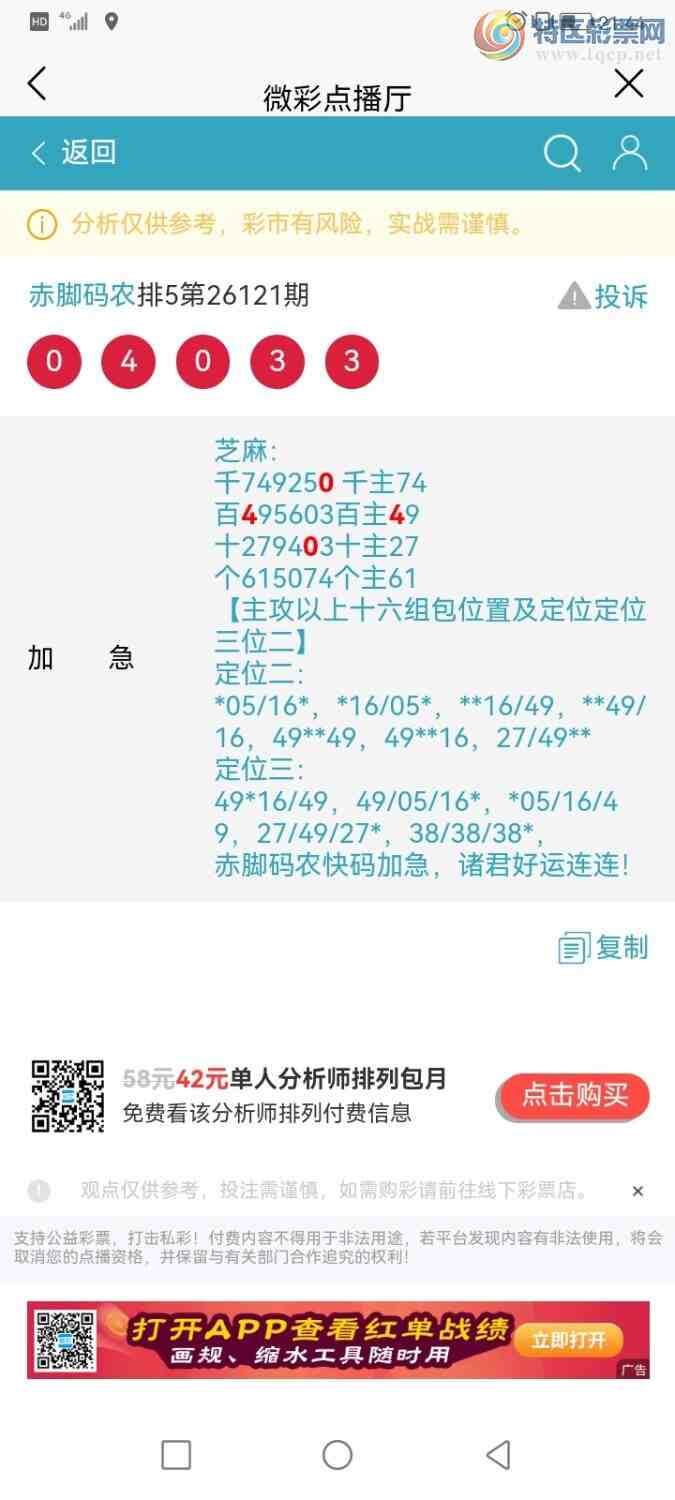 [������] 26122�ڣ������ũ�Ӽ���λ�õ���4��λ237 / ����:�����ũ / ����ID:1258639