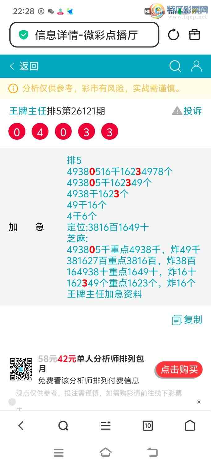 [������] 26122�ڣ���0403�ֳɹ����£���л֧�ָ�л���µ�428 / ����:�������� / ����ID:1258665